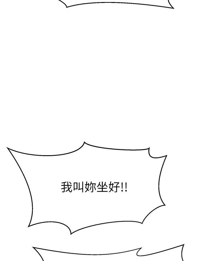 第82话72