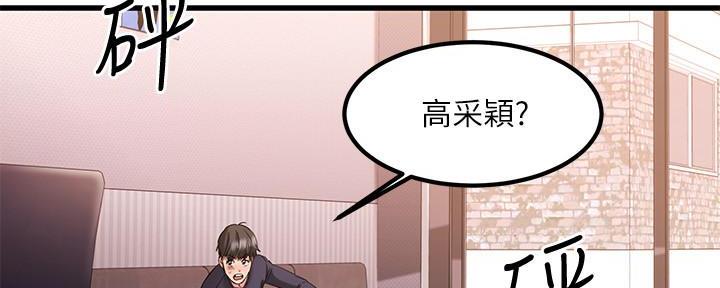 第6话88