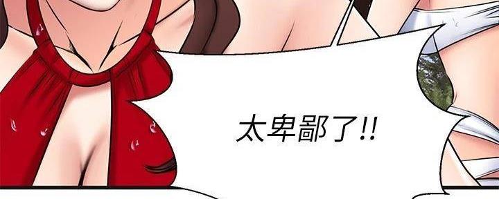 第44话77
