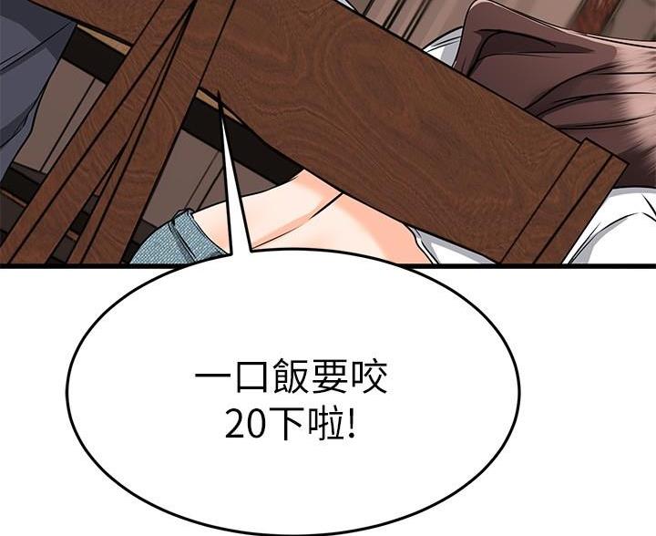 第111话44