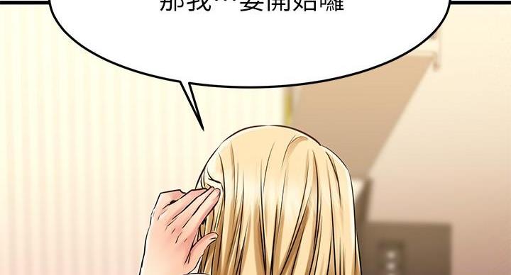 第63话77