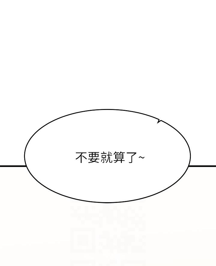 第94话23