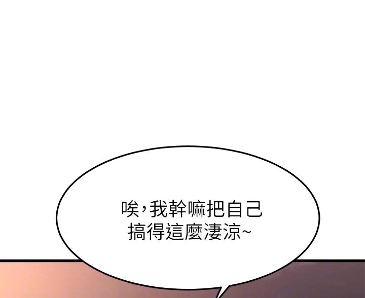 第117话22