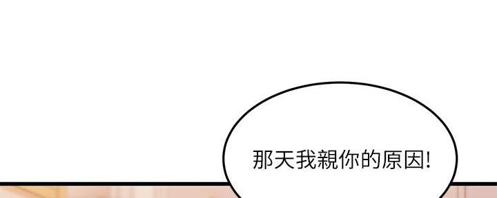 第14话60