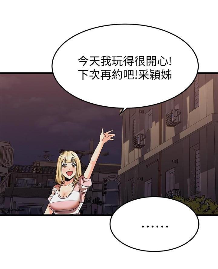 第88话60