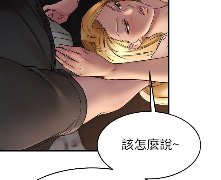 第73话8