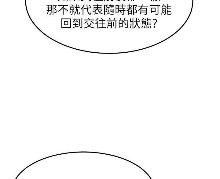 第117话78