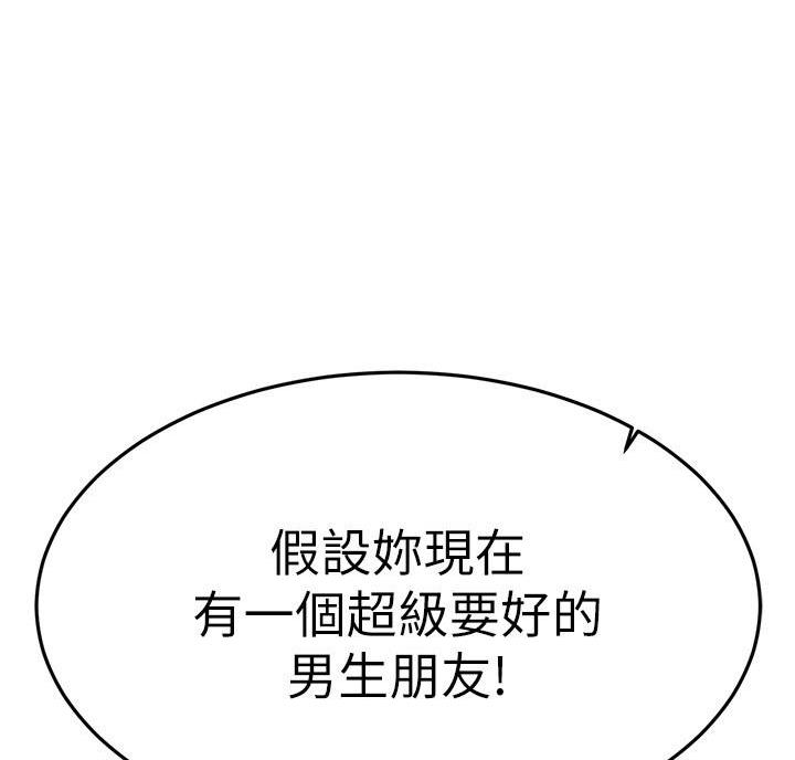 第74话72