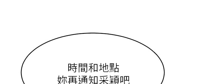 第36话116