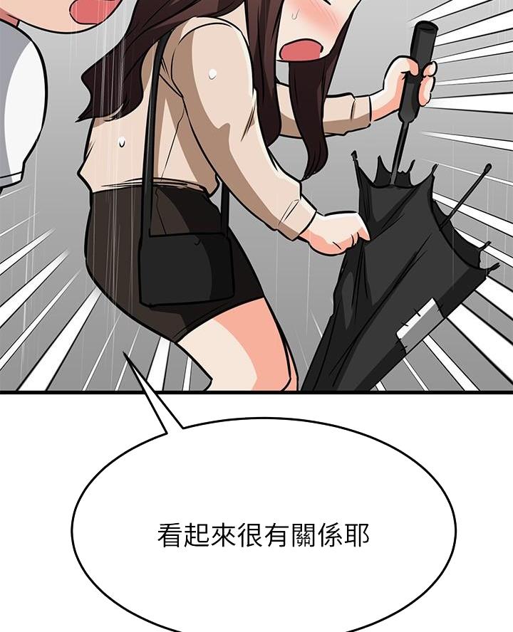 第96话25
