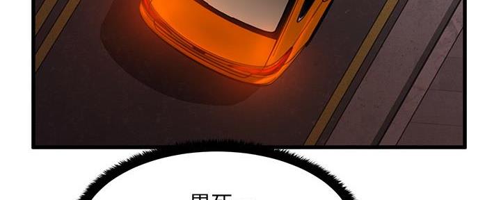 第4话27