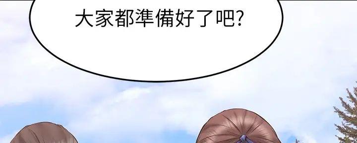 第43话87