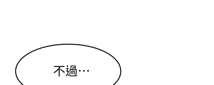 第41话21