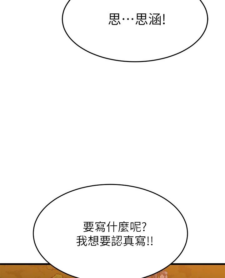 第107话31