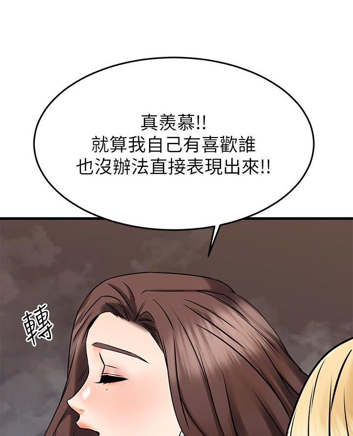 第87话18