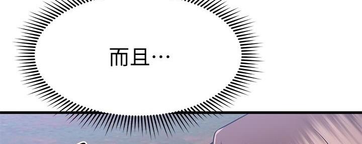 第58话171
