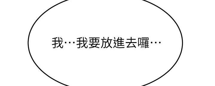 第53话8
