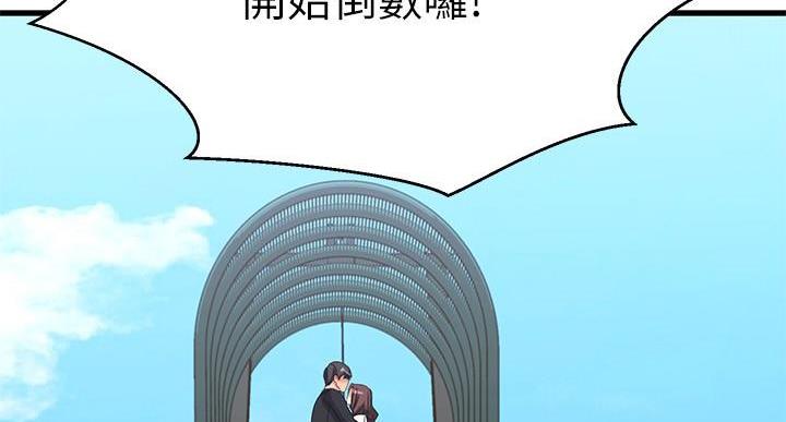 第68话54