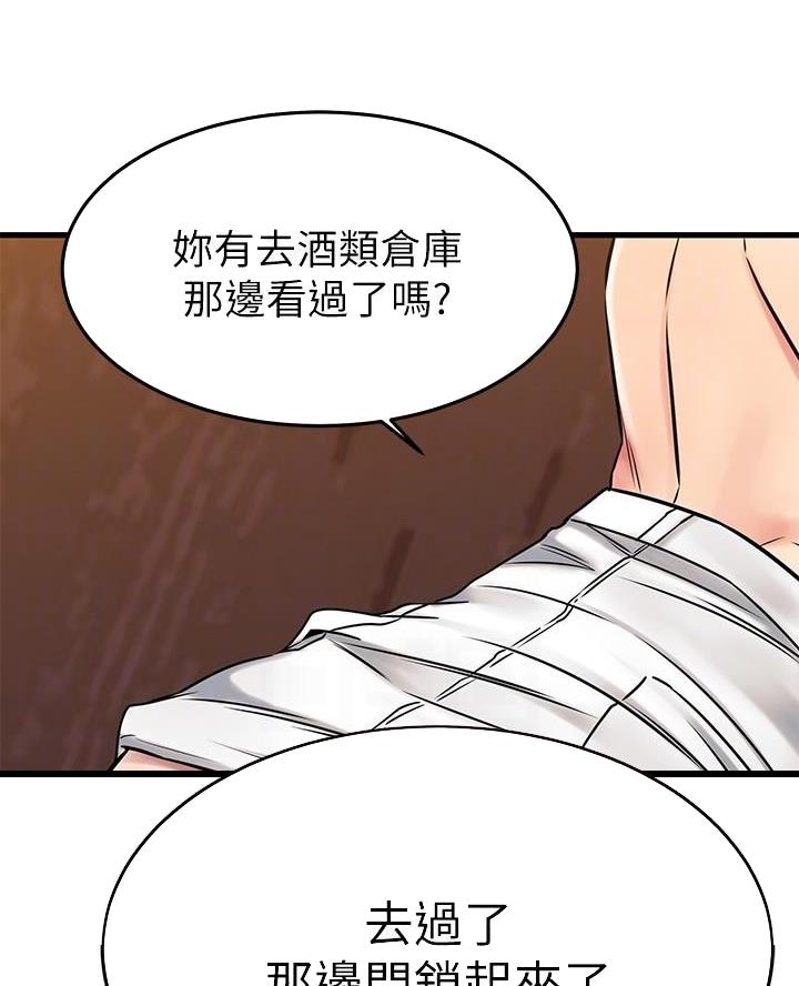 第86话19