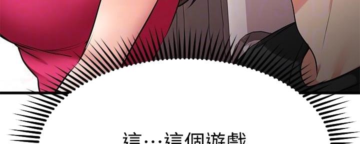 第46话57