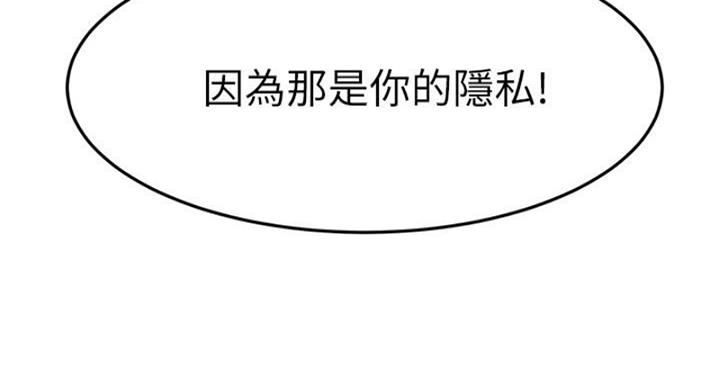 第64话14