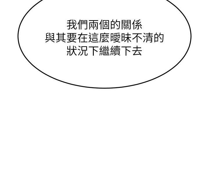第116话80