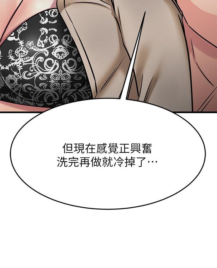 第98话44