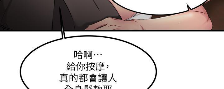 第8话34