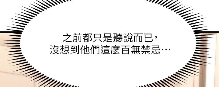 第46话94