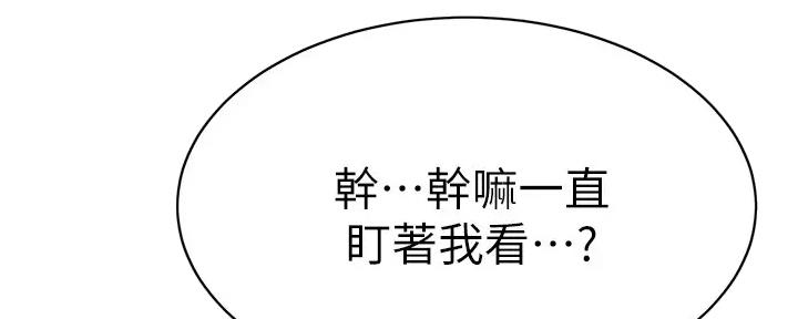 第54话102