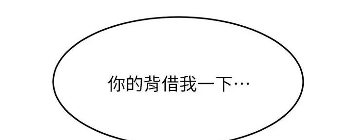 第43话10