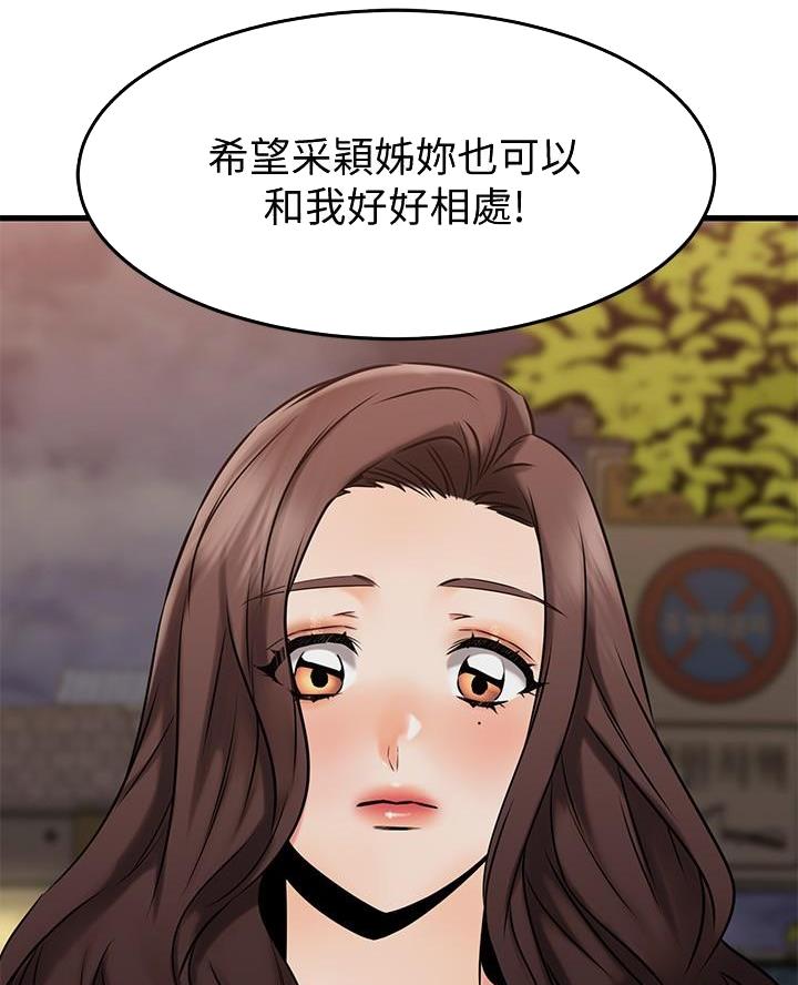 第88话54