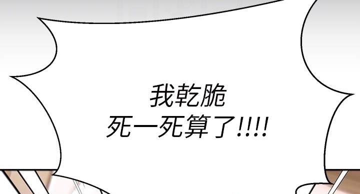第69话78