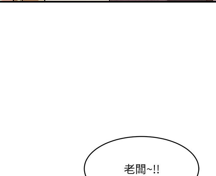 第115话88
