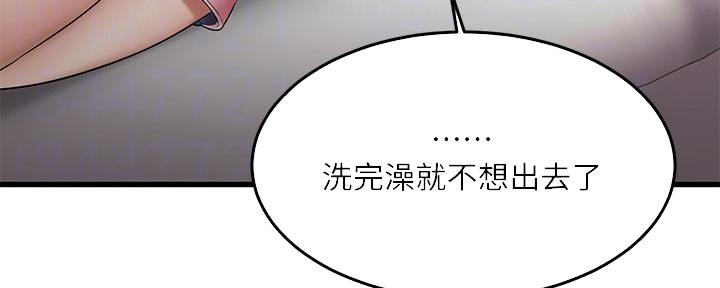 第15话61