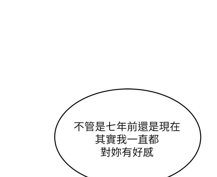 第119话45