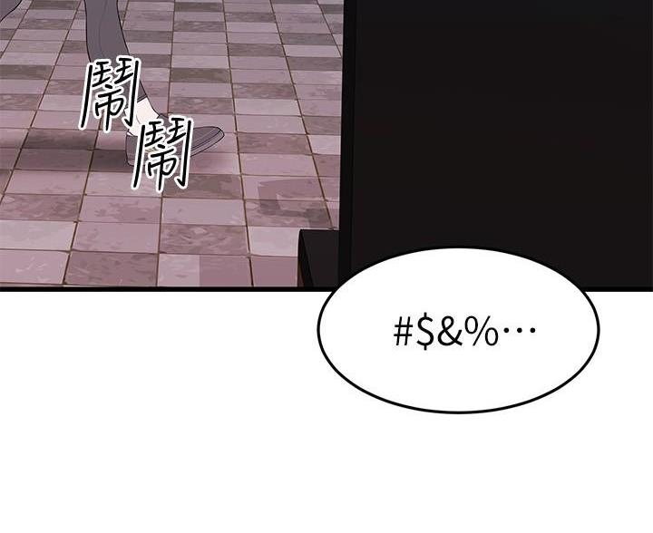 第122话81