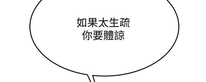 第52话21