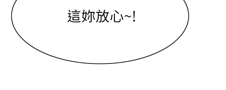 第54话37