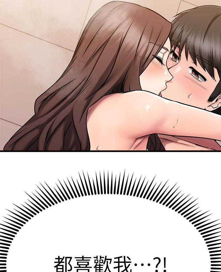 第89话67