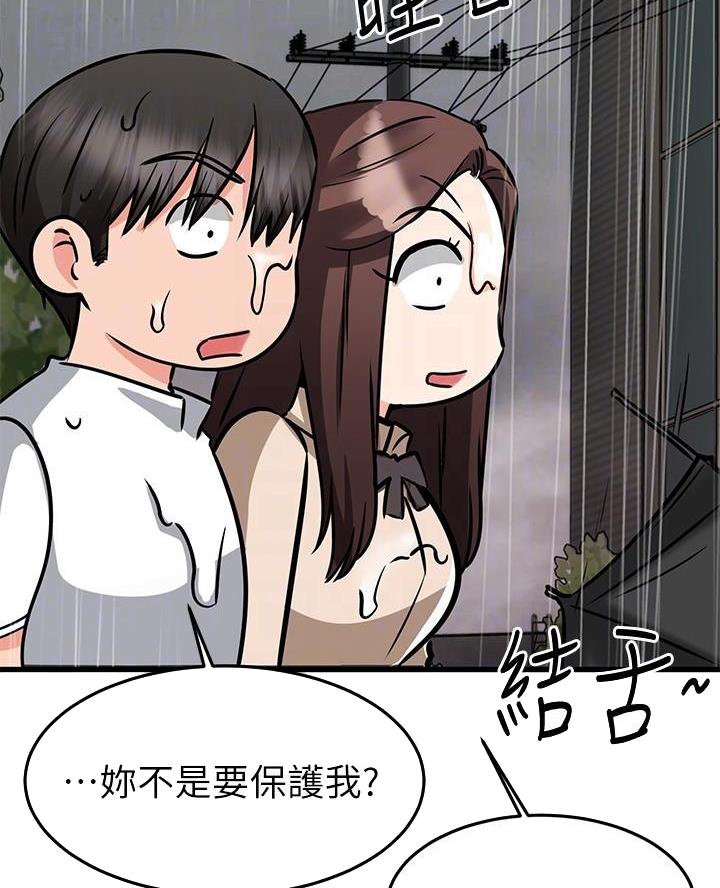 第96话36
