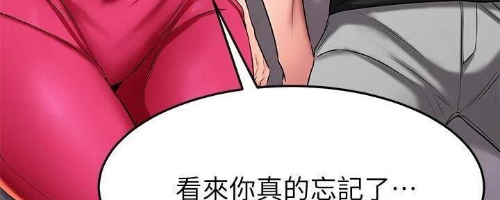 第49话111
