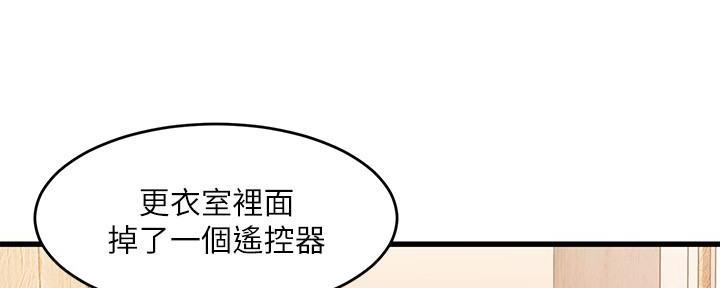 第19话45
