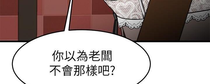 第60话56