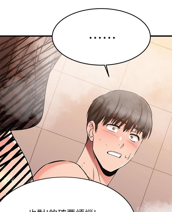 第89话32
