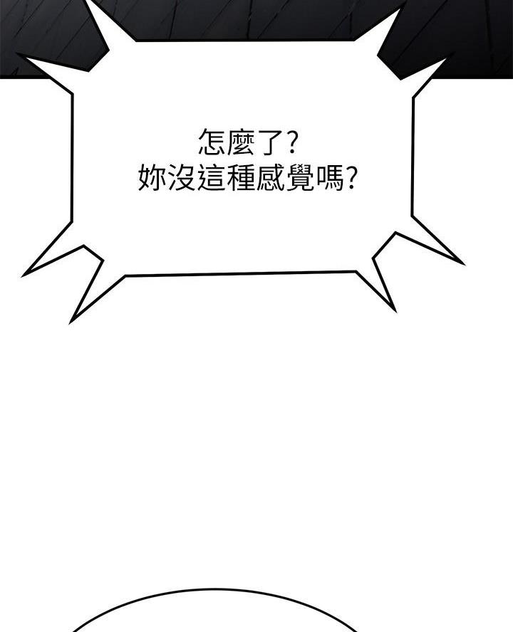 第104话34