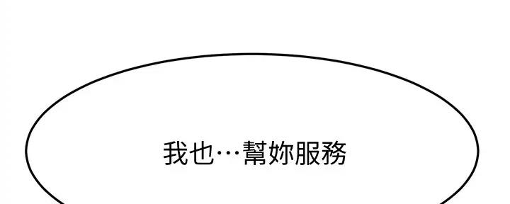 第32话75
