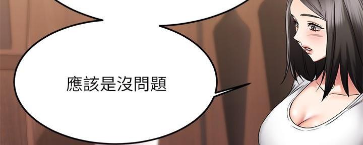 第47话14
