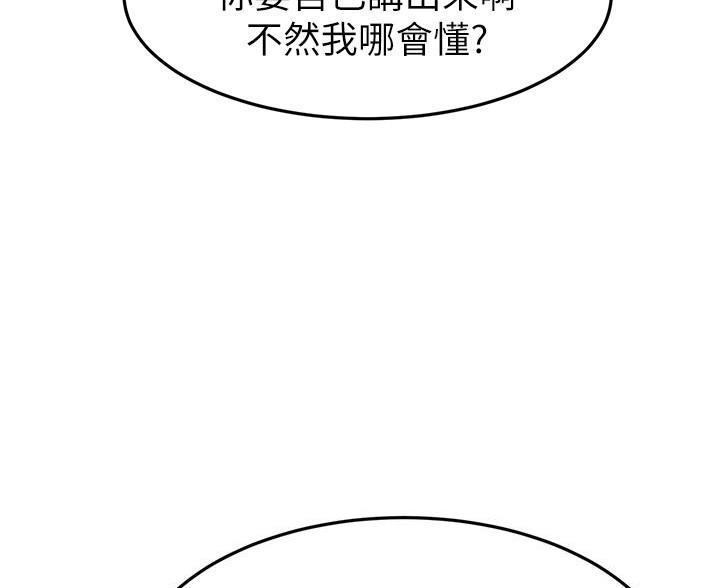 第116话67