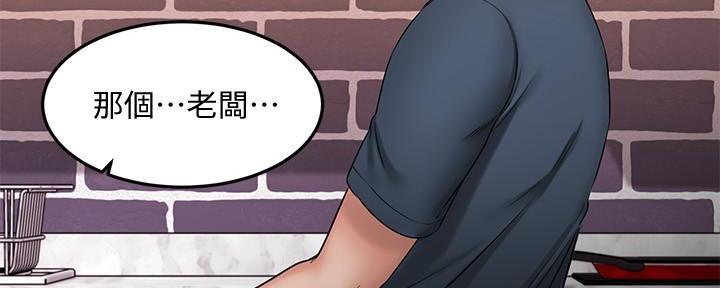 第13话76